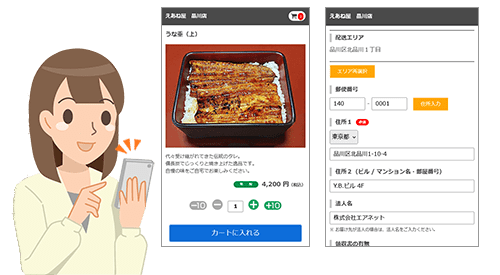 スマートフォンで宅配・仕出し・デリバリーを注文